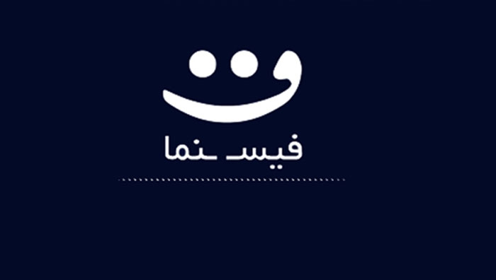 فیس نما